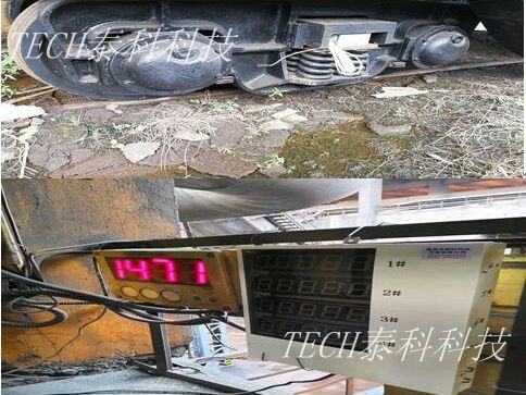 鐵水車(chē)實(shí)時(shí)稱量數(shù)據(jù)管理系統(tǒng)